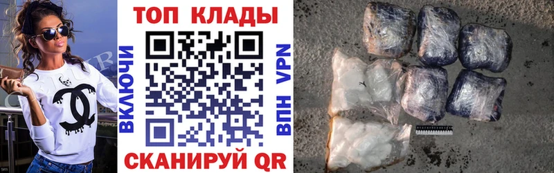 Какие есть наркотики Лесосибирск Гашиш A-PVP Мефедрон Марихуана
