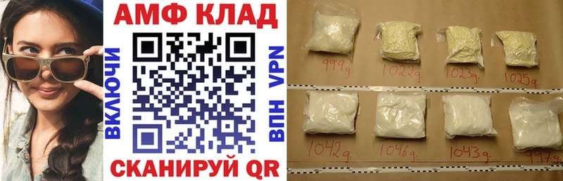 АМФЕТАМИН VHQ  сколько стоит  Лесосибирск 