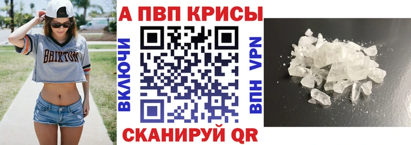 Alpha-PVP мука наркота ОМГ ОМГ как зайти Лесосибирск