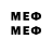 Меф мяу мяу mephedrone mYn1