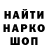 Кетамин VHQ Emmy McLarty