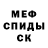 Alpha-PVP СК pressure zone