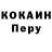 Кодеиновый сироп Lean Purple Drank jek a