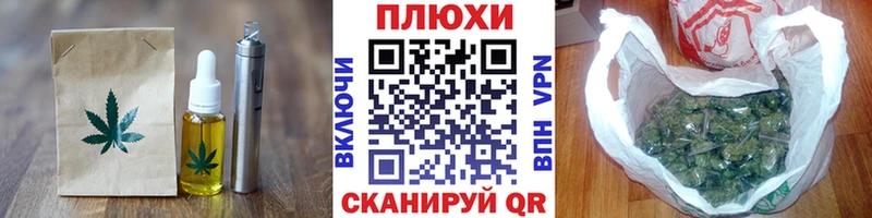 Печенье с ТГК марихуана  купить наркотик  ссылка на мегу ссылка  Лесосибирск 
