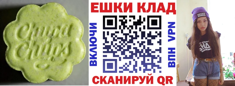 купить наркоту  мега вход  Ecstasy бентли  Лесосибирск 