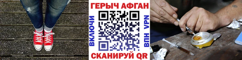 Героин гречка  наркошоп  Лесосибирск 