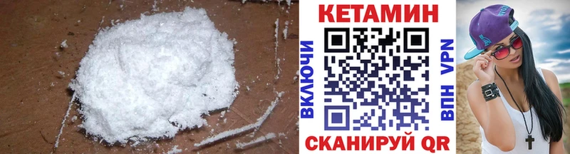КЕТАМИН ketamine  Лесосибирск 