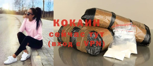 кокаин премиум Нязепетровск
