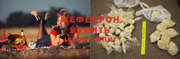 а пвп мука Алексеевка