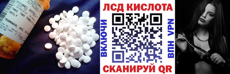 купить наркотики цена  Лесосибирск  LSD-25 экстази ecstasy 