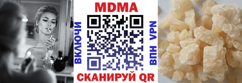 купить наркотик  Лесосибирск  MDMA кристаллы 
