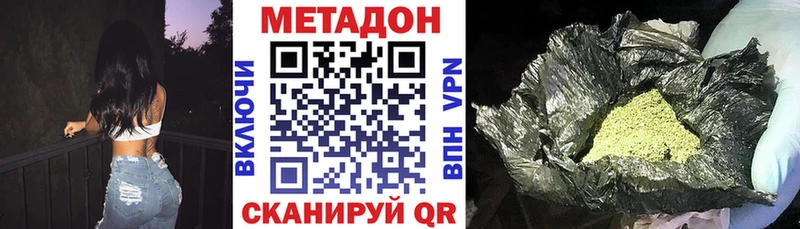 Метадон мёд  наркота  Лесосибирск 