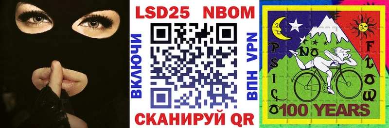 Марки N-bome 1500мкг  даркнет официальный сайт  Лесосибирск 