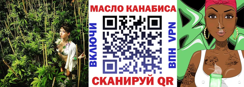 дарнет шоп  Лесосибирск  ТГК THC oil 